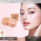 meiko- косметика ok ta-do покрытие основа S31 розовый I MEIKO OCTARD очистка форма основа основа жидкая основа фундамент элемент .