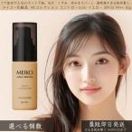 meiko- косметика MC коллекция контроль UV желтый SPF33 ++ 30g I MEIKO контроль UV солнцезащитное средство фундамент основа под макияж UV ультрафиолетовые лучи меры потускнение покрытие прозрачный чувство 
