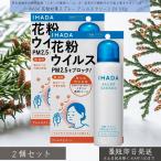IHADAアレルスクリーンEX10...