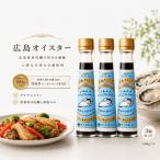  Hiroshima устрица 140g ×3 шт. комплект I..... промышленность ..30 штук иметь целью ... Hiroshima префектура производство .. приправа .. приправа устрица соус gru тонн свободный без добавок еда ..