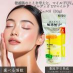  bell Dio UV mild гель N 80g солнцезащитное средство UV гель чуткий . предназначенный mild белый отходит . трудно легкий используя ощущение лицо body для всего тела семья . можно использовать 