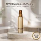  Wella aru время гладкий miracle молоко спрей 100mL мытье .. нет уход салон .. товар влажный пачка чувство ....
