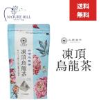 . последовательность choice tea ... дракон чай . дракон чай чайный пакетик 2g×10P чай Taiwan чай китайский чай чай упаковка подарок 