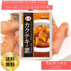 ファーチェ カクテキの素 130g (大根１本分) カクテキ まぜるだけ 混ぜるだけ 大根 だいこん 韓国料理 韓国食品 キムチ 生野菜 韓国 ヤンニョム　韓国食品花菜