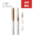  Koizumi KLC0851 двухсторонний бритва & нос KLC-0851 белый USB зарядка маленький Izumi . контейнер электробритва беспроводной женщина женский 