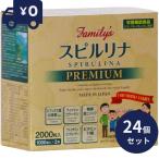 Family's SPIRULINA PREMIUM 1000 шарик × 2 шт 24 шт. комплект примерно 6 месяц минут натуральный спирулина витамин кальций bifizs.