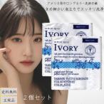 アイボリー石鹸 パーソナル(90g*3コ入*2個セット)【アイボリー(IVORY)】 固形石鹸 ボディウォッシュ アイボリー 洗顔 浴用せっけん