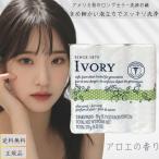 IVORY слоновая кость камень .. алоэ (90g×3 шт ) 0037000000532 твердый мыло корпус woshu слоновая кость . лицо . для мыло 