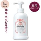  rose doteo автомобиль bon Family версия 600ml 3 шт. комплект корпус мыло бок потливость пот запах .. запах меры подарок 