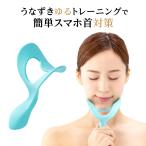 u... тренировка шея tore mint green смартфон шея меры .... тренировка шея tore распорка шея товары шея шея тренировка 