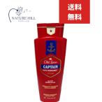  Old специя красный Zone Captain 473ml 0037000733621 Red Collection Captain Scent Body Wash for Men подарок 