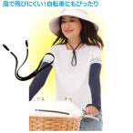 パチッとかんたん帽子クリップ キャップストラップ ハットストラップ 帽子クリップ おしゃれ あごひも 帽子留め 風飛び ハット ストラップ ロングタイプ 便利 グ
