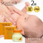 商品画像2