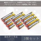  Panasonic щелочные батарейки 4 шт. входит 3 шт. комплект одиночный 4 форма LR03T долгое время сохранение батарея золотой панама Panasonic