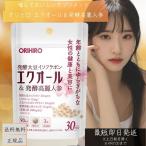 olihiroek все & departure . Goryeo морковь 90 шарик (30 день минут ) orihiro supplement дополнение ek все Goryeo морковь isoflabon... шарик модель departure . Goryeo морковь подарок 
