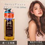  Pro van sia заколка-резинка мыло для тела BS 500ml корпус корпус woshu влажный мойка натуральный растения экстракт сочетание сухой . чуткий . соответствует aroma 