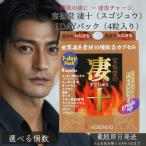 .... 10 sgojuu1day упаковка 4 шарик входить I. сила supplement питание .. Goryeo морковь дальневосточная черепаха ..e слон kogi аминокислота изначальный . мужской supplement Energie сделано в Японии стандартный товар p