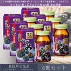 【オリヒロ】 新しじみエキス粒 120粒入 6個セット orihiro しじみ しじみエキス サプリ サプリメント 鉄分 鉄 お酒 美容 ダイエット