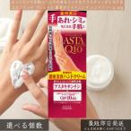  Kose cosme порт koen Ricci Precious крем для рук 60G крем для рук прозрачный чувство koen Ricci сухой трещина сделано в Японии подарок 
