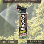  earth сад szme палочки. гнездо ..550ml earth производства лекарство szme палочки удаление пчела удаление гнездо удаление пчела инсектицид спрей пчела меры магазин двор . внизу мощный ..
