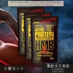 olihiro активный протеин HMB 300g ×3 шт. комплект ho ei&soi двойной протеин HMB сочетание кофе тест дополнение витамин B группа сочетание 