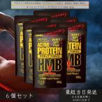 olihiro активный протеин HMB 300g ×6 шт. комплект ho ei&soi двойной протеин HMB сочетание кофе тест дополнение витамин B группа сочетание 