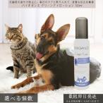 バイオガンス クリーンアイローション 100ml BIOGANCE INO イーノ 犬 猫 ペット アイ 目の洗浄 涙やけ 目ヤニ 汚れ 目元 低刺激