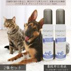  Vaio gun экран I лосьон 100ml ×2 шт. комплект BIOGANCE INOi-no собака кошка домашнее животное I глаз. мойка слезы .. глаз засаленный 