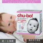 chu-bo!chu-bo используя порез ... бутылка 4 штук SAGAMI Sagami резина промышленность бутылочка для кормления .. бутылка молоко бутылка бедствие предотвращение бедствий путешествие выход 