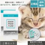  Be mi- колено питьевая вода модифицировано качество катализатор большой кошка ×2 шт. комплект I для домашних животных качество воды кошка для здоровье вода водопроводная вода модифицировано качество . вода количество шерсть шар nmeli без добавок сделано в Японии чистый 