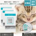  Be mi- колено питьевая вода модифицировано качество катализатор большой кошка ×3 шт. комплект I для домашних животных качество воды кошка для здоровье вода водопроводная вода модифицировано качество . вода количество шерсть шар nmeli без добавок сделано в Японии чистый 