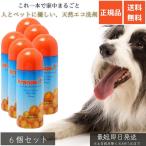  orange X 250ml ×6 шт. комплект I натуральный orange масло моющее средство eko моющее средство многоцелевой очиститель товары для домашних животных уборка посуда мытье стирка пена .. нет экономический безопасность ребенок baby уход для 