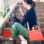 SN квадратное DOG BUDDY A ORANGE ×2 шт. комплект I собака для . прогулка сумка большая сумка 2WAY плечо в наличии держатель для бутылки имеется карман место хранения многофункциональный правила поведения пакет .