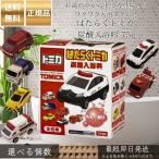 . ... Tomica уголь кислота купальный стоимость 75g I средство для ванн автобус мяч Tomica игрушка ввод купальный товары Kids автобус подарок 