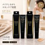SPIRAs стойка UV основа натуральный дуб ru40g ×2 шт. комплект I. игла жидкая основа SPF50+ +++ 6.. функция основа под макияж консилер тоник 