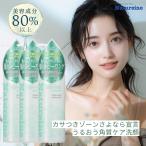 薬用オールインワンゲルつき３本組　センシティブ薬用ピーリングジェル　にきび　ニキビ　角栓　角質　クレンジング　洗顔　 医薬部外品　薬用　