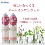 ナチュレーヌ　アクアピール　薬用　アクアピール　6本組　5本購入で1本おまけ