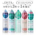 福袋ドリーム３+オールインワンゲル