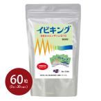 活性化コエンザイムQ10 イビキング 6