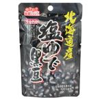 北海道産 塩ゆで黒豆 50g トーノー ( 無添加 国産 煮豆 おつまみ パウチ 伯方の塩 レトルト 甘くない 防腐剤不使用 アミノ酸不使用 )