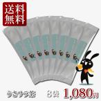  super диета .. Sara чай 0.8g×8 пакет саласия чай порошок ( саласия ob long ga hojicha местного производства диетический чай патент (специальное разрешение) компонент dastes....usa Sara )