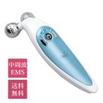 V-ROLL 中周波 EMS 美顔器 ( セルフケア 美顔ローラー エステ 業務用 マッサージ リンパドレナージュ 充電式 軽量 バッテリー ブイロール VROLL ステンレス )