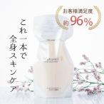 ナチュレルSP ゲルクリームPLUS 550g 詰替 エコポンプ用 オールインワンジェル 敏感肌 保湿 低刺激 送料無料