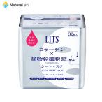 フェイスマスク パック リッツ モイスト パーフェクトリッチ マスク 32枚 | 植物幹細胞 コスメ スキンケア 大容量シートマスク 無添加 フェイス 顔パック