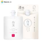 SHEE BY LITS 白玉ミルクピーリングパック 100g | グルタチオン ピーリング効果 くすみ 透明感 美肌 美白 スキンケア 肌荒れ 集中ケア ホームケア デイリーケア