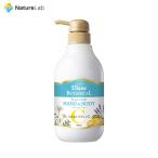  корпус молоко большая вместимость рука &amp; корпус молоко [ citrus сабо n. аромат ] [..... витамин C] Diane botanikaru500ml |