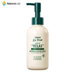 ヘアミルク ダイアンビートゥルー ビーガン ヘアミルク グリーンリラックスの香り 150ml | 本体 ヘアミルク 洗い流さないトリートメント 女性 アウトバス