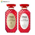 ダイアン パーフェクトビューティー エクストラスカル