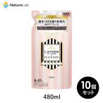 ショッピング柔軟剤 柔軟剤 ラボン for PEACH JOHN シークレットブロッサムの香り 詰め替え 480ml 10個セット | 液体 植物由来 オーガニック 防臭 抗菌 花粉対策 部屋干し 送料無料