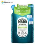 シャンプー MARO マーロ 薬用 医薬部外品 デオスカルプ メンズ シャンプー 詰め替え 400ml | メンズ スカルプ 男性 ボリュームアップ シャンプー 頭皮さっぱり